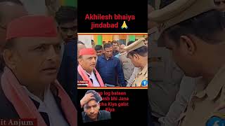 DM mitting or Akhilesh Yadav.❤️.#viral #trinding #publicreaction #sapa #akhileshyadav #jaihind 👍