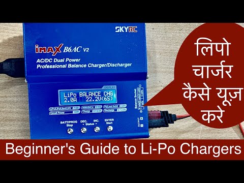 IMAX B6AC Li-Po Battery Charger | Complete Tutorial