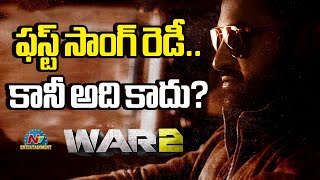 #WAR2 Movie First Single Update ? | NTR | Hrithik Roshan | Ayan Mukerji | NTV ENT
