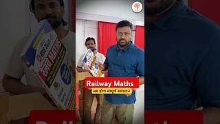 Railway Maths Complete Marathon By Satyam Sir MD Classes #railwaymathsbook #mdclasses