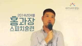 [필리핀어학연수,직장인영어,워킹홀리데이] 강남역 박코치어학원 직장인어학연수 8기 정일찬 12개월의 변화과정 - 처음