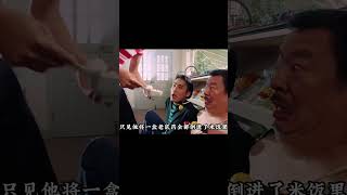 第五集：真不愧是千面影帝，什么角色都能輕松拿捏。 #电影 #电影解说 #影视 #影视解说 #剧情