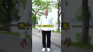 百練不如一抖，關節僵硬氣血不通，每天抖一抖，身體柔軟沒疼痛