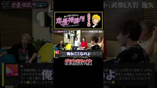 スピードワゴン小沢のうまーい名言#shorts