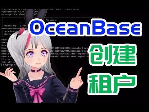 How to connect to a database? Create a tenant and connect to OceanBase Database.