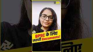 BPSC के लिए ज़रूरी Documents! | #shorts #bpscexam #71stbpsc #kirtimaam