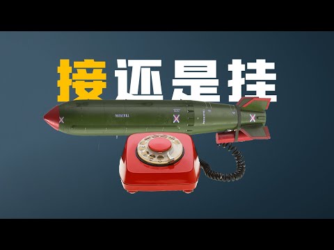 Why is the China-US military hotline reactivated during Xi’s visit so IMPORTANT?