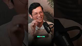 戰略 vs 戰術! #陳宗賢教授 #聯聖集團 #聯聖企管 #經營男不難 #經營管理 #查理的創業化合物