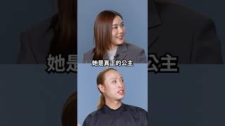 ☝🏼王宇婕 印尼公主🇮🇩下凡! 戲演超好卻是生活白痴？ #amazingtalker #王宇婕 #八點檔 #印尼