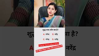 #upsc #ias #ips #pcs #success #yt #motivation