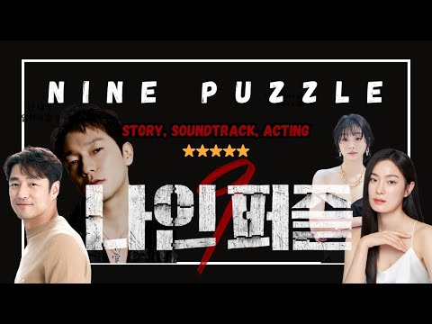 완벽한 서사, 음악, 연기. 고디바 초코렛 한박스 드셔보실래요?