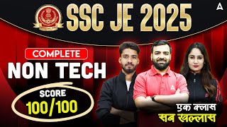 SSC JE 2025 Non-Tech Complete Class 💯 | Score 100/100 in One Shot | One Class, Full Coverage!