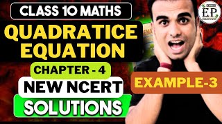 Quadratic Equation Example 3 Class 10 New NCERT Solution |CBSE |RBSE| UPBOARD|