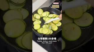 做簡單的披薩做法！櫛瓜披薩！ #美食 #料理女子 #food #美食教程 #cooking