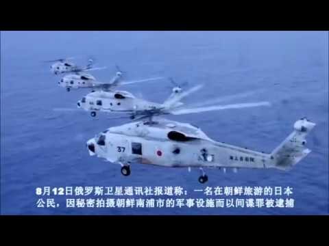 又一个日本人在朝鲜栽了！所做事情曝光，真可谓太岁头上动土