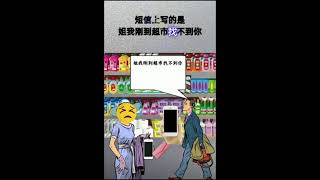 学会逆向思维，提高解决问题的能力 ！你就先别人一步