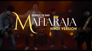MAHARAJA - Hindi Version | Hindi Christian Song || Chirantan Banerjee ||Shukriya The Band