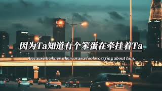 #情感语录 #句子很短却字字入心 #情感文案馆 #情感共鸣 #情感语录❤