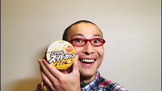 明治 エッセル スーパーカップ きなこ を食べる！