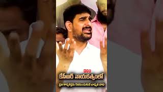 #kcrlive#kcrnewparty#ktrfamily#kavinikavita#harishrao#mallareddy#saichamatakar#kaushikreddy#trsparty