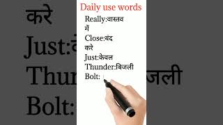 improve your vocabulary#shortvideo,#spokenenglish,#englishreadingpractice,