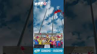 新年新希望 #新年快樂  #心翔事成  #翔改變  #廖偉翔