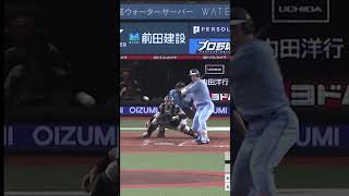 たくさん打ってたら、音楽奏でちゃいました #埼玉西武ライオンズ #seibulions #ALLONE #プロ野球 #ライオンズサマーブルー