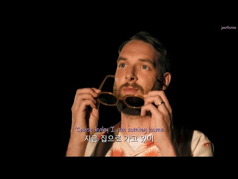 달달함으로 혼네줌🙌 HONNE - COMING HOME (Feat. NIKI) [가사/자막/해석/lyrics]