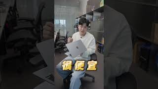 最新的M4 Macbook Air搶先看！天藍色在某些角度下也有點像銀色，大通膨時代竟然還降價，可以說是今年蘋果產品中最有性價比的！