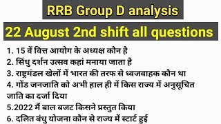 RRC Group D analysis 22 August 2nd shift all questions