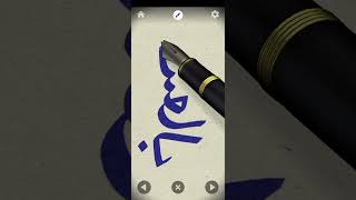 art of Bilgaibe #calligraphy #logo # #logodesignlove  #art #logosign #drawing #logoart #tabletennis