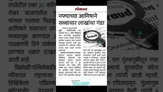 #cybersagar #cybersecurity #cyberfraud #cyberknowledge #cyberdost #CyberAwareness