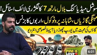 Bilal marath lexury life still  || #viralvideo #unfrezzmyaccount #foryou #marth7 #lexury #life