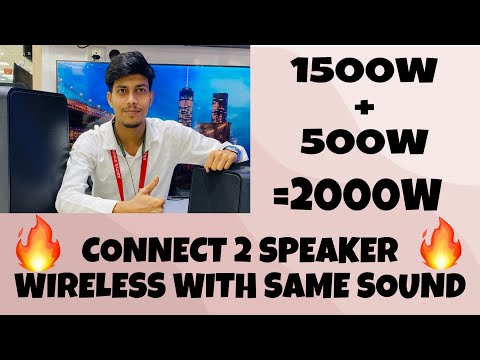 KNOW HOW TO CONNECT 2 WIRELESS SPEAKER AT SAME SOUND