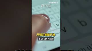 從《反分裂國家法》升到《刑法》，這樣真的能「制裁台獨」嗎？｜風時事