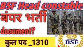 #bsf New Vacancy requirement BSF Head constable 2022II BSF head constable vacancy 2022