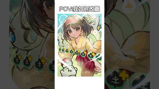 【粉絲改圖】EP25 構圖太亂如何修改?