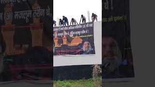 Abdullapur meerut #viral #yaali #shortvideo
