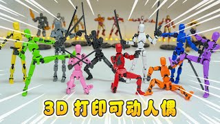 幫小學生拼3D打印可動人偶，60分鍾拼好11個，能擺出100個姿勢？