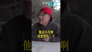 美國黃左和父母的思想衝突，這簡直無法調和了┃洛奇精選Shorts