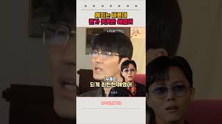 차승원이 말하는 주우재의 성격, 한 마디로 “꼿꼿한 애”