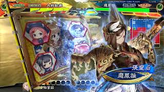 三国志大戦V3.7 – 忠義旅路四騎 VS 武威五枚
