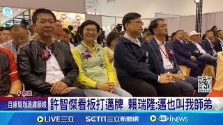 許智傑宣布參戰 高市長綠黨內初選熱鬧｜三立新聞網 SETN.com