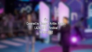 พิง-  Covered by Pluggy x Krittin : Perses LAZADA1111 Festival 10 Nov 2022  @ Siam Square
