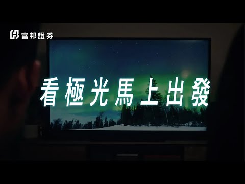 「海外股電子下單」免收低收手續費！讓你海外投資更優惠！(活動延長至2025/12/31)