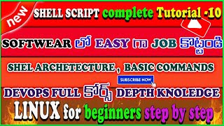 SHELL SCRIPT BASIC COMMANDS | SHELL SCRIPT COMPLETE EXPLANATION | SHELL SCRIPT LANGUAGE TELUGU | AWS