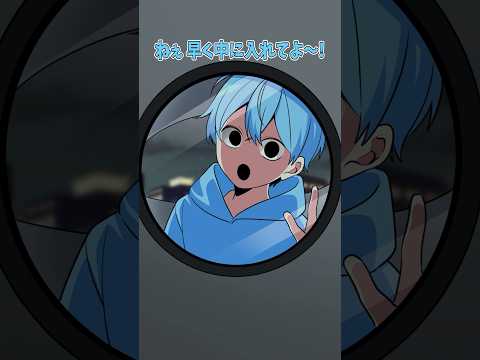 【アニメ】開 け て よ  #すとぷり #anime