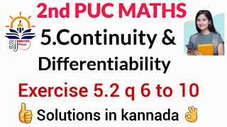 2nd pu ex 5.2 q 6 to 10 solutions|class 12 ex 5.2 q 6 to 10 solution||continuity & Differentiability