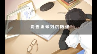 【折腾5号】英雄联盟，我青春中最好的朋友 【折腾5号】