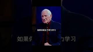 妈妈一定要告诉孩子 #智慧父母 #家庭教育 #人生感悟